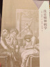 浅论精神病学（百科通识文库） 实拍图