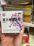 北京宝树堂宝肤灵寶膚靈复方樟脑乳膏湿疹药膏30g皮炎荨麻疹烫伤后的皮肤疼痛膏过敏性皮炎药止痒皮肤用 2盒 实拍图