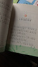 我把美梦送给你（注音全彩美绘童话版）/杜小默励志成长故事 实拍图