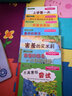 好心的艾米 美国心理学会儿童情绪管理与性格培养小说（学会合理拒绝 7-12岁） 实拍图