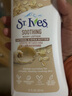 圣艾芙（ST. IVES）香港原装美国圣艾芙润肤乳621ML 润肤露身体乳舒缓干燥燕麦乳木果 (美版)舒缓干燥 燕麦及乳木果 实拍图
