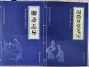 国学兵家经典：孙子兵法+三十六计+六韬三略+三国志（全四册）策略谋略经典书籍 晒单实拍图