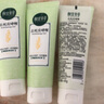相宜本草（INOHERB）去死皮膏洁面去角质亮肤脸部全身可用清洁温和滋润 去死皮膏68g（到手3支） 实拍图