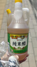 恒顺中华老字号万通酿造米醋800ml 大米酿造食醋凉拌调味品 实拍图