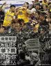 2015-2019年五年高考真题分类训练 数学（理科）（2020版）--天星教育 实拍图