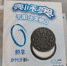 奥利奥（Oreo）夹心饼干 蓝莓味+树莓味388g 休闲零食 早餐下午茶 实拍图