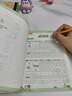 六品堂小学生练字帖一年级上册每日一练笔画笔顺练语文生字同步描红人教版专用练习册 实拍图