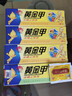黄金甲冰磺抑菌膏乳膏【买3贈1、5贈2，买10贈7】 黄金甲 实拍图