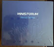 铭凡(MINISFORUM) 英特尔迷你电脑小主机NUC台式办公电脑高性能企业定制双网口软路由 NPB7(i7-13700H) 准系统/无内存硬盘 晒单实拍图