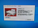 845墨盒适用佳能MG3080 MG2580 2400 TS3180 TS3480 3380打印时至 【连供装置】连供装置配件一套（无墨盒） 实拍图