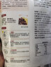 清净园芝士炒年糕570g（190g*3袋独立包装）部队火锅 韩国小吃 实拍图