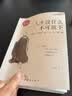 全2册 人生没什么不可放下+李叔同禅心人生 弘一法师悲欣交集心灵励志李叔同彻悟一生的人生真谛 实拍图