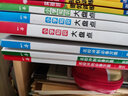 一本名校冲刺必备方案语文 小升初语文毕业总复习小考模拟测试训练真题2022全国通用版 实拍图