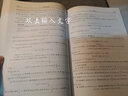 研究生入学考试数学分析真题集解 上中下册 考研辅导书考试书资料 实拍图