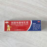 0元包邮】科田 硝酸咪康唑乳膏 20g 手足癣体股癣花斑癣头癣须癣指趾甲念珠菌病口角炎外耳炎外用软膏 1盒【不够用 建议两支】 实拍图