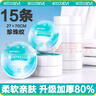 四万公里一次性压缩毛巾15条加大加厚洗脸巾独立包装酒店一次性旅行用品 实拍图