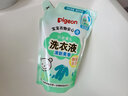 贝亲（Pigeon）婴儿宝宝洗衣液酵素去污洗衣液儿童衣物柔顺剂 组合装 750ml*2清新果香组合 实拍图