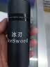 冰刃（IceSword） 黄金导热硅脂 CPU散热膏 20g大容量 台式电脑笔记本散热膏 实拍图