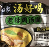 白象方便面汤好喝泡面整箱袋装高汤母鸡拉面红烧兰州牛肉免煮速食夜宵 速发【20袋】10口味整箱（碗筷） 实拍图