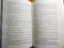 多年前，她曾闯入他的城(上中下） 言情原创小说大赛年度总冠军 云檀 代表作 实拍图
