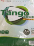 天章(TANGO)A3牛皮纸150g 牛皮纸封面牛皮打印纸 凭证封面纸 牛皮卡纸绘图绘画纸 100张/包 实拍图