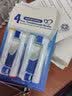 东耐伦适配博朗欧乐B/OralB电动牙刷头D12/D16/D100/P2000等通用刷头 4支 多角度 实拍图