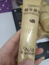 形象美蜗牛原液嫩肤护手霜滋润保湿补水防冻手膜清爽不油腻擦手油润手霜 75g*5支装 实拍图