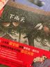 红苹果心灵成长绘本（套装共6册） 早教启蒙 实拍图
