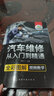 汽车维修从入门到精通（防伪码-全彩图解-操作视频讲解） 实拍图