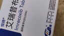 [恒扬]艾瑞昔布片 0.1g*10片 1盒装 实拍图