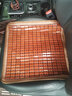 乐思途汽车坐垫夏季透气竹片车用凉垫防滑麻将竹垫凉席单个通用座 布边竹片咖色 方垫 实拍图