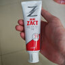 狮王（Lion）ZACT渍脱专研去烟渍牙膏120g 清新芦荟薄荷 分解牙渍拯救黄牙 实拍图
