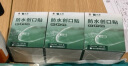 云南白药泰邦防水创口贴  轻巧透气皮外伤擦伤家用创口贴防磨脚贴 创伤可贴 100片*3盒 实拍图