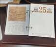 诺尔佳2026年简约皮座台历一天一页记事日历芯皮质台历架桌面摆件国学养生台历芯定制烫金印LOGO印广告 简约皮座+2026年国学芯孔7cm【套装】 实拍图