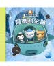 海底小纵队探险记 第二辑海盗鹦嘴鱼 实拍图