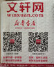 百年颠沛与千年往复 实拍图