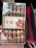 集贡轩长白山雪蛤干 整只林蛙干 东北蛤蟆油  哈什蚂干  新年礼盒 10只装礼盒（内含10只12克雪蛤干） 实拍图