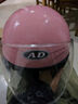 AD新国标认证电动车头盔男女士四季通用电瓶车安全帽女款冬季保暖防雾骑行轻便半盔女款冬天围巾头盔 围脖款【粉兔】透明 均码 实拍图