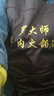 爱家森悦防水围裙定制LOGO韩版时尚咖啡店餐厅美甲网咖厨房服务员工作服 实拍图