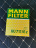 曼牌（MANNFILTER）HU711/6Z机油滤芯格适用于奔驰A级B级GLA/GLC/新C级/GLK 奔驰GLK260 13年8月以后 实拍图