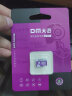 大迈（DM）32GB TF（MicroSD）存储卡 紫卡 C10 监控安防摄像头专用 极速内存卡适用华为小米小蚁萤石普联360 实拍图