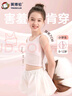 英博伦（YINGBOLUN）女童内衣发育期小学生第一阶段儿童小背心内穿青春期长款少女文胸 35038可爱粉 一阶段中长款 75（身高140-150体重66-88） 实拍图