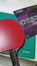 DONIC多尼克套胶 F1乒乓球拍胶皮反胶 DESTO德士途 红色MAX 实拍图