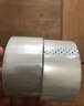 誉品(YUPIN)宽4.8cm透明胶带 封箱带打包胶布 大卷封口胶纸工厂快递家用办公用品 48mm*100m【整箱45卷价】（送）封箱器 实拍图