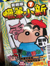 漫画 蜡笔小新 爱藏版 7 首刷附录版 臼井仪人 台版漫画书 东立出版 实拍图