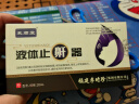 【芙顺堂】液体止鼾器男女打呼噜通用改善呼吸受阻李时珍集团出品止鼾器减轻消除打鼾轻松一喷简单方便 【5瓶豪华装】重度打鼾选此套餐 实拍图