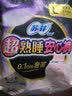 苏菲安睡裤超熟睡安心裤夜用裤型卫生巾女经期用量多防渗漏经期拉拉裤 M-L码 2条 70-125斤 实拍图