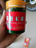 柏羽 甜嫩玉米饵料钓鱼挂钩串鲤鱼专用鱼饵大物玉米粒草鱼青鱼翘嘴野钓黑坑 果酸味(添加高效诱鱼小药)200克*1瓶 实拍图