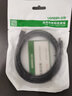 绿联（UGREEN）双头Type-C数据线PD100W快充c to c车载充电线Carplay适用苹果iPhone17/16/15/iPad平板笔记本华为 【60w丨黑色磨砂】双Type-C接口 2米 实拍图