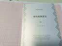 货币的购买力/经济学名著译丛 实拍图
